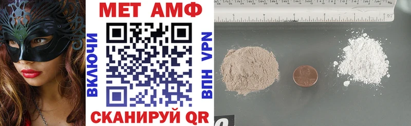 АМФ 97% Рязань