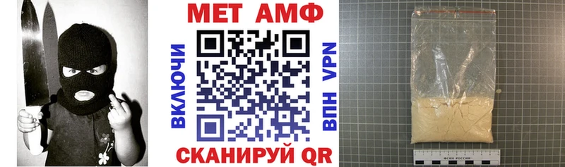 Amphetamine 97%  где найти наркотики  ОМГ ОМГ ONION  Рязань 