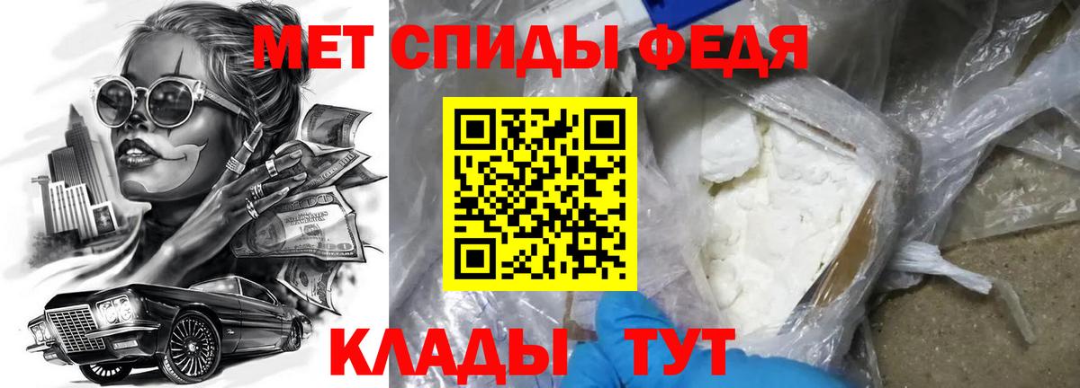 Амфетамин 98% Рязань