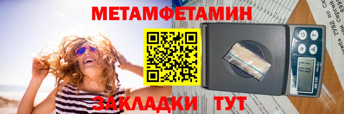 Рязань  АМФ Premium  Амфетамин  Вход с VPN 
