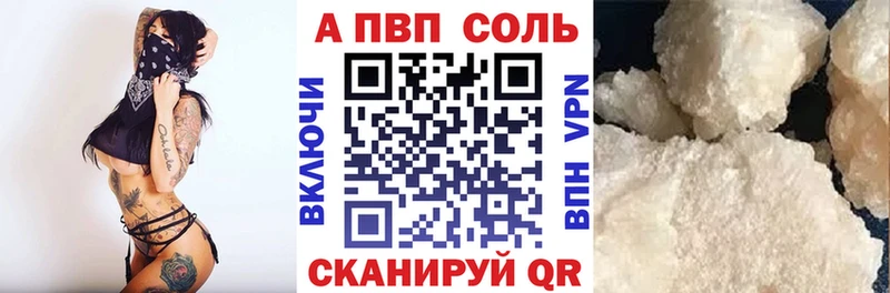A PVP СК КРИС  Рязань 