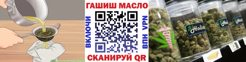 Cannafood марихуана  Рязань 
