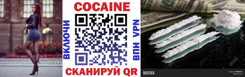COCAIN Fish Scale  Рязань 