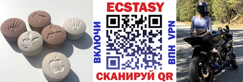 цена   Рязань  ЭКСТАЗИ XTC 