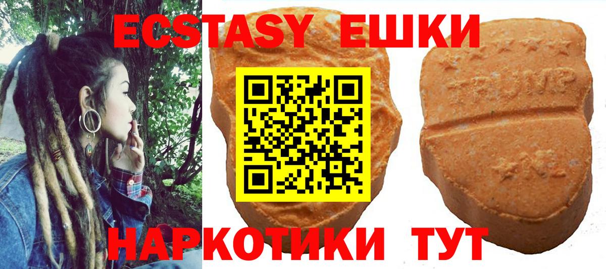 Ecstasy бентли Рязань