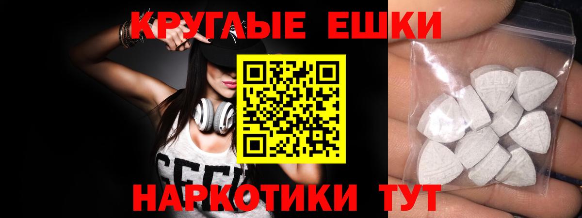 Рязань  ЭКСТАЗИ 300 mg  ЭКСТАЗИ  МЕГА вход  Вход с VPN 