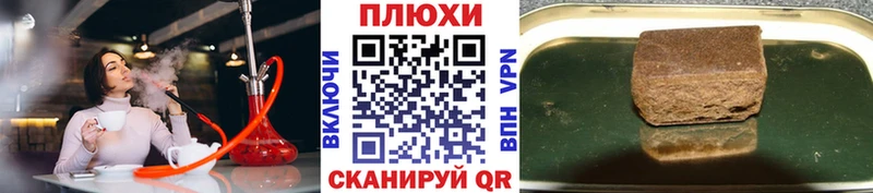 Гашиш hashish  Рязань 