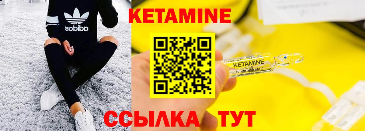 Рязань  КЕТАМИН ketamine  КЕТАМИН VHQ  darknet клад  Вход с VPN 