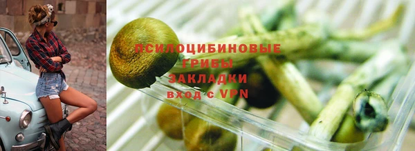 гашишное масло Магадан