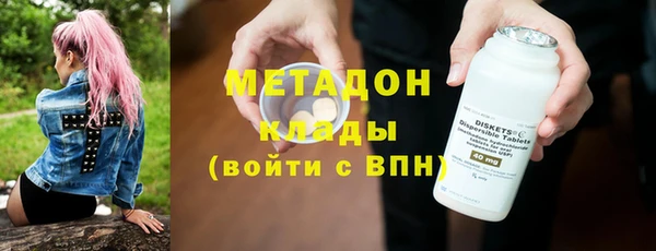 MDMA Магас