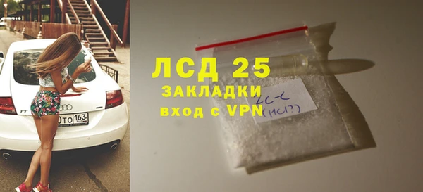 MDMA Магас