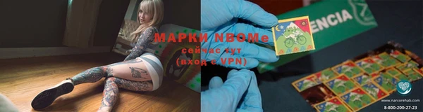 гашишное масло Магадан