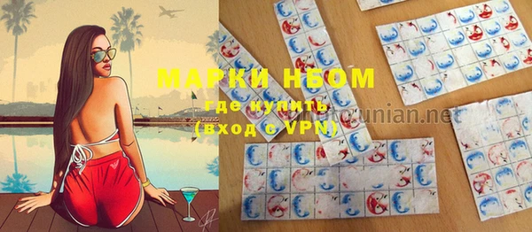 гашишное масло Магадан