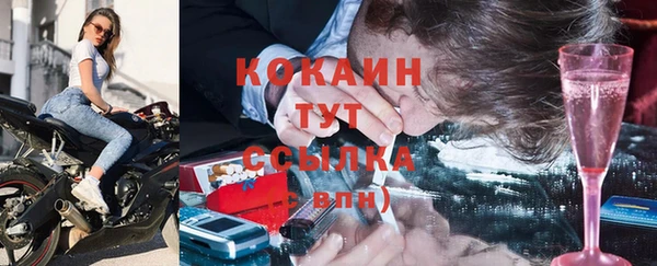 MDMA Магас