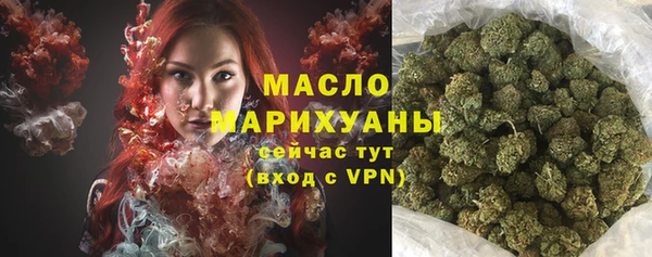 гашишное масло Магадан
