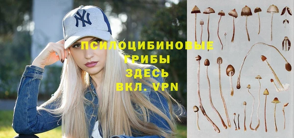 гашишное масло Магадан