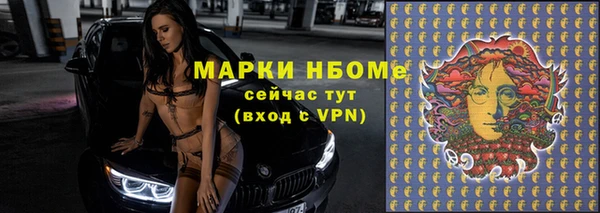 гашишное масло Магадан