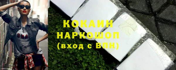 гашишное масло Магадан