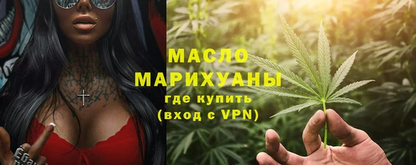 дмт Майский