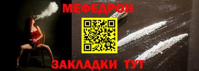 кокаин перу Волгодонск
