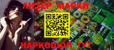герыч Иваново