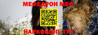 кокаин перу Волгодонск