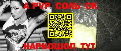кокаин перу Волгодонск