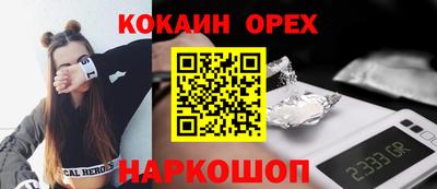 ALPHA-PVP Волжский