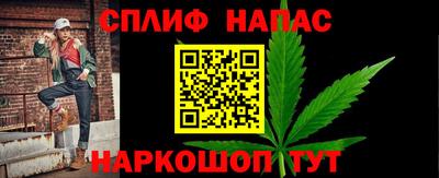 ALPHA-PVP Волжский