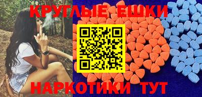 ALPHA-PVP Волжский