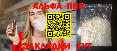 a pvp Волжск