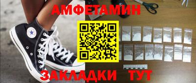 кокаин перу Волгодонск