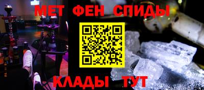 ALPHA-PVP Волжский