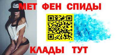ALPHA-PVP Волжский