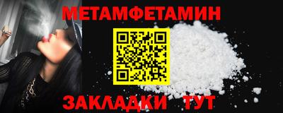 ALPHA-PVP Волжский