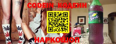 кокаин перу Волгодонск