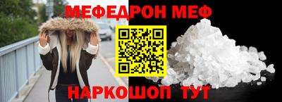 ALPHA-PVP Волжский