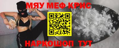 ALPHA-PVP Волжский