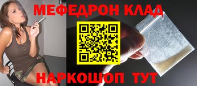 кокаин перу Волгодонск