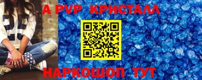 кокаин перу Волгодонск