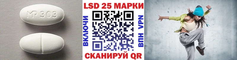 ссылка на мегу ТОР  Рязань  Лсд 25 экстази кислота 