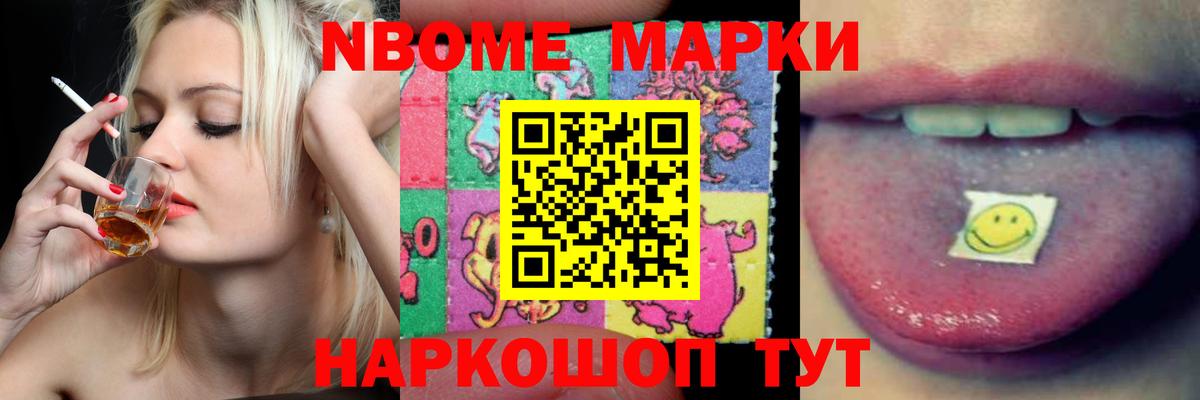 LSD-25 экстази кислота Рязань