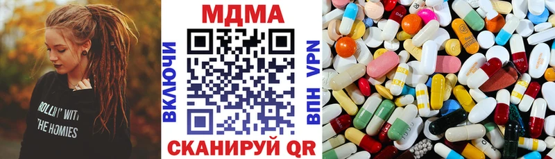 МДМА кристаллы  ссылка на мегу рабочий сайт  Рязань  наркошоп 