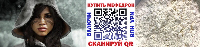 Меф VHQ  где купить наркотик  Рязань 