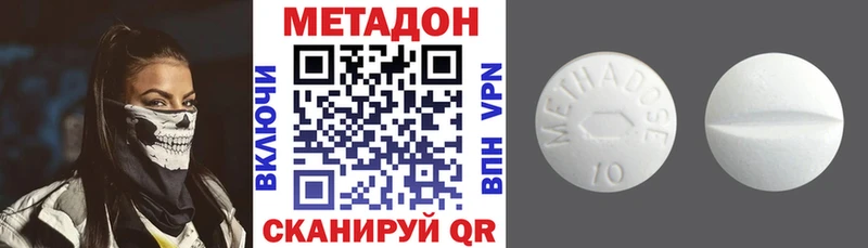 МЕТАДОН methadone  мориарти Telegram  Рязань 