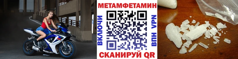 маркетплейс Telegram Рязань Первитин Methamphetamine гидра ССЫЛКА