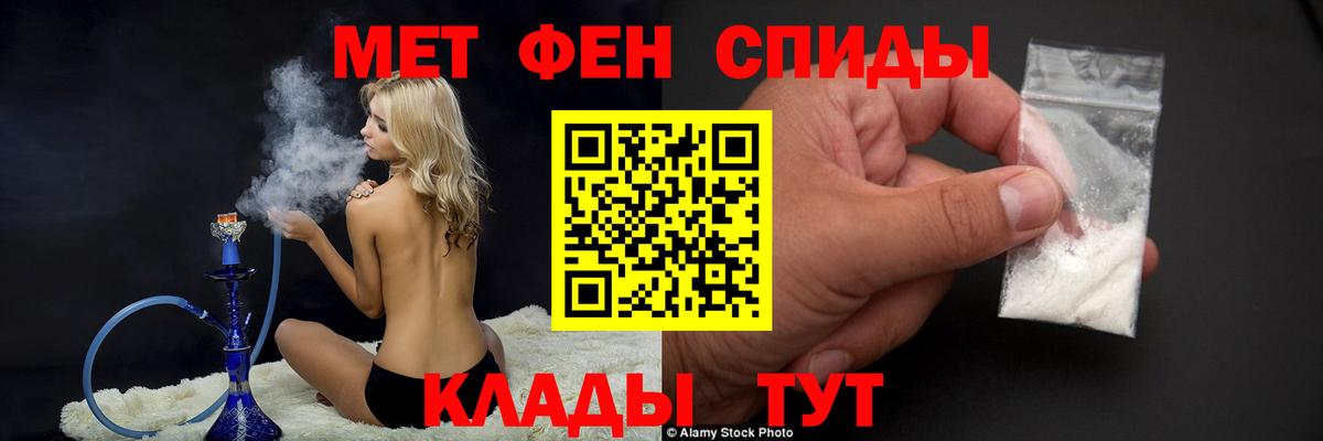 Метамфетамин витя  Вход с VPN  Метамфетамин витя  Первитин  Рязань 