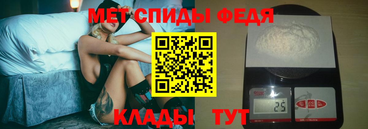 Метамфетамин кристалл Рязань