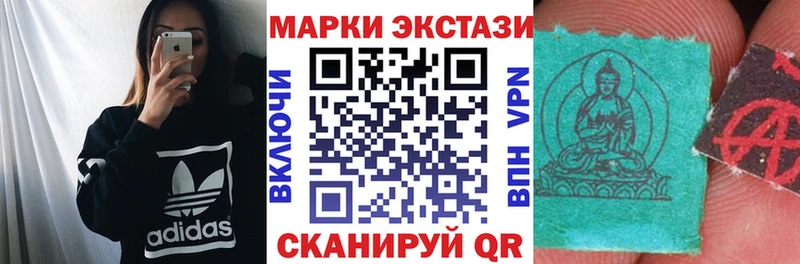 Марки NBOMe 1,5мг  Рязань 